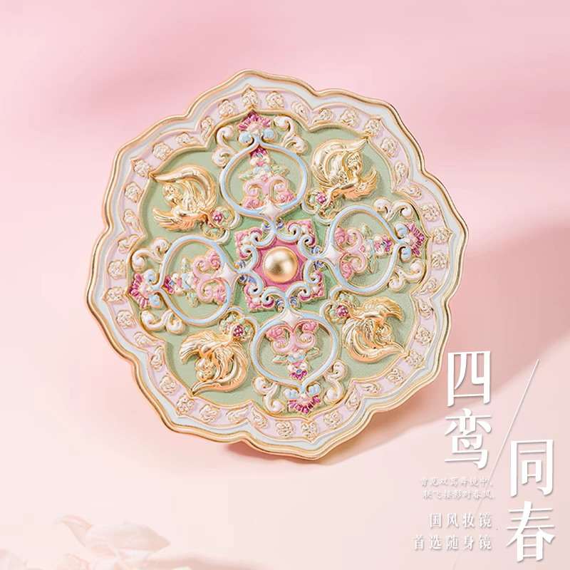 镜子
