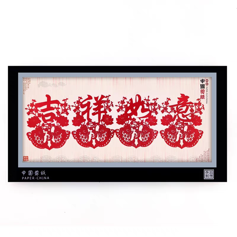 剪纸挂画31*16cm