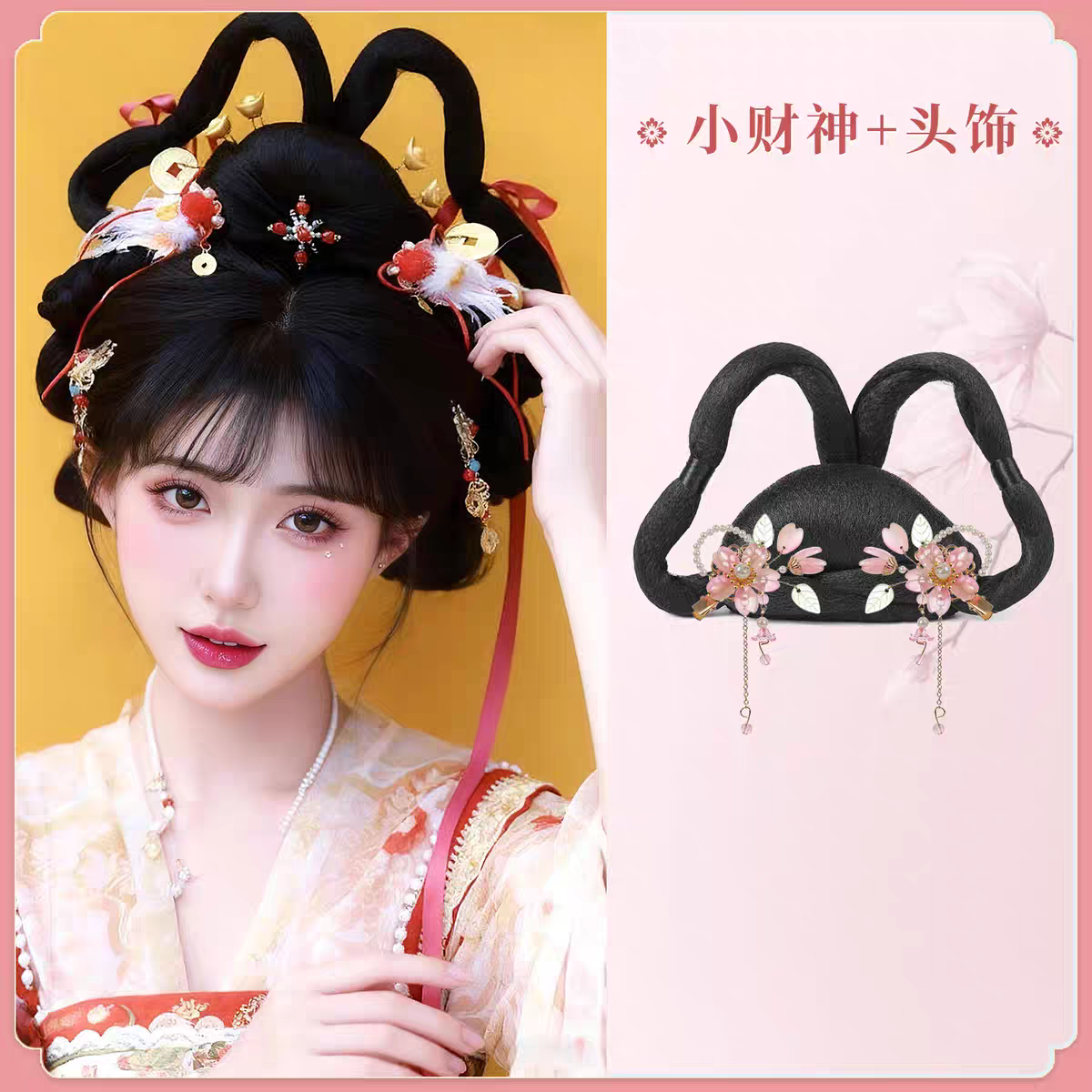 Hanfu Wig Bun Hairpiece | Chinese Ancient Costume Hair Accessories, Bridal Updo Extension for Cosplay