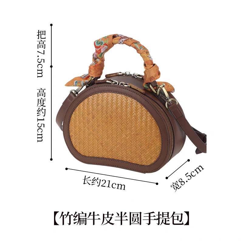 Bamboo Woven Handbag | Handmade Chinese-Inspired Bag
