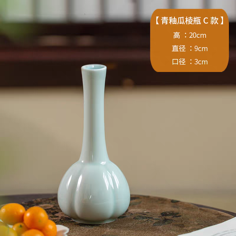 陶瓷影青小花瓶花仿宋青瓷花插摆件桌面装饰品禅意景德镇中式花器