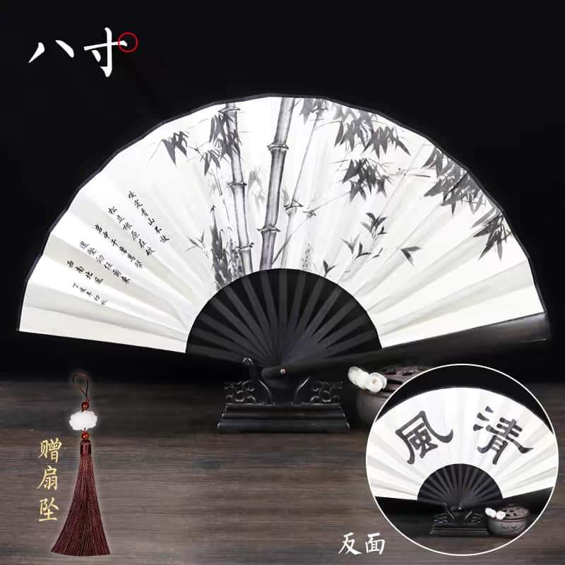 折扇