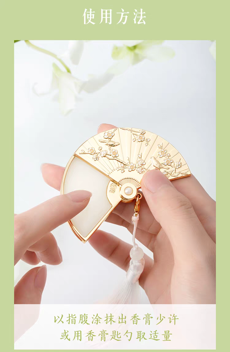 Solid perfume