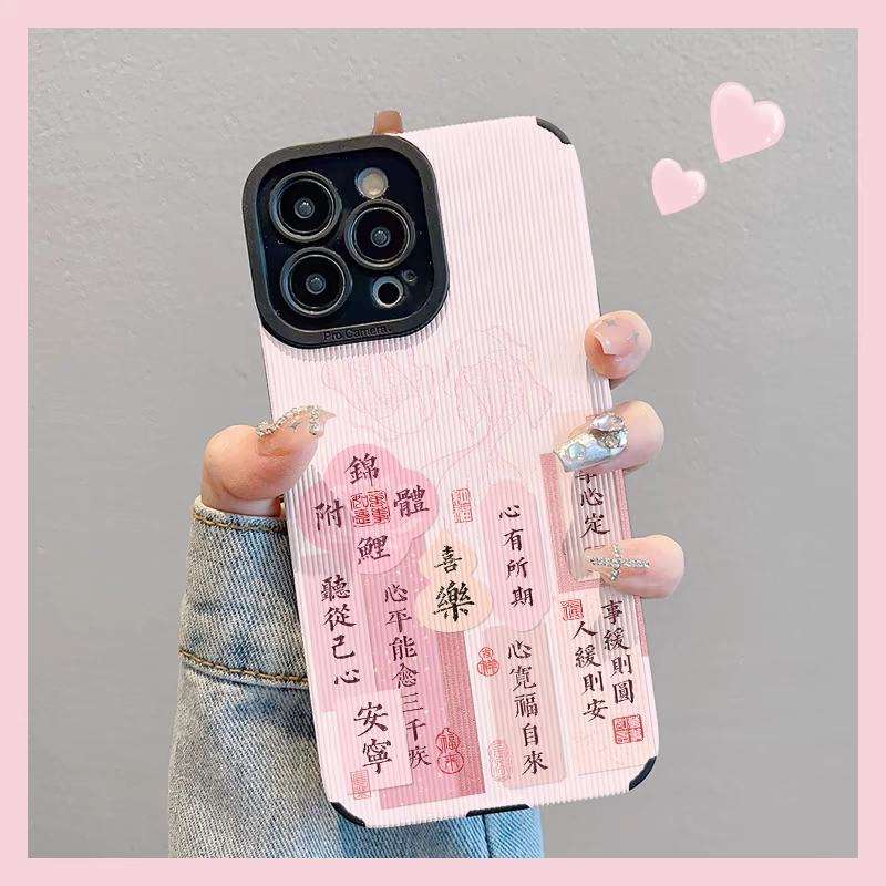 Phone case