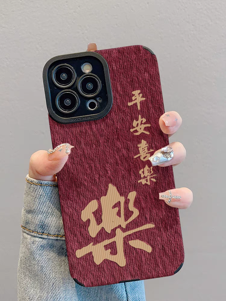 Phone case