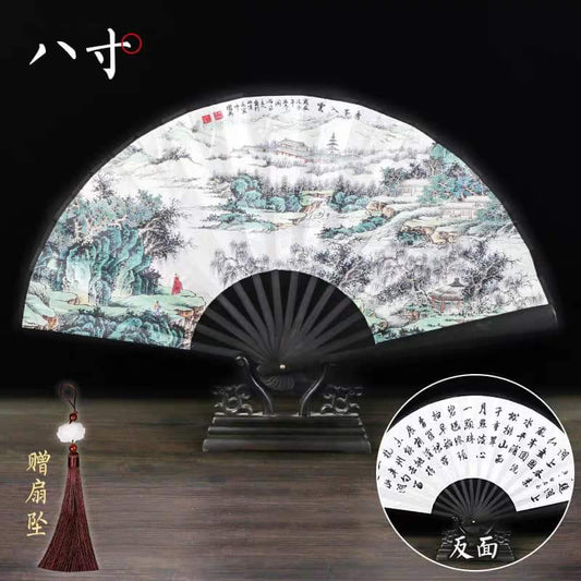 折扇