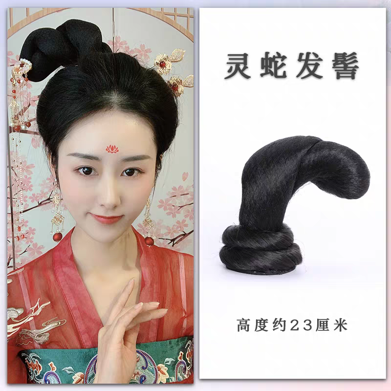 Hanfu Wig Bun Hairpiece | Chinese Ancient Costume Hair Accessories, Bridal Updo Extension for Cosplay