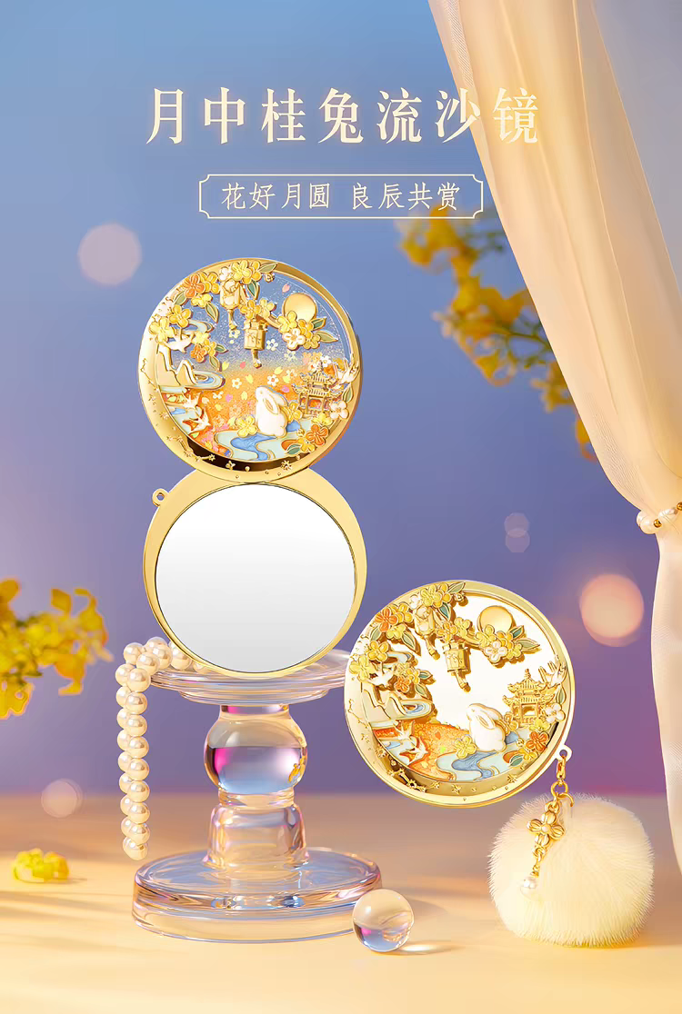 Guofeng Hand Mirror – Traditional Charm, Perfect for Gifting
