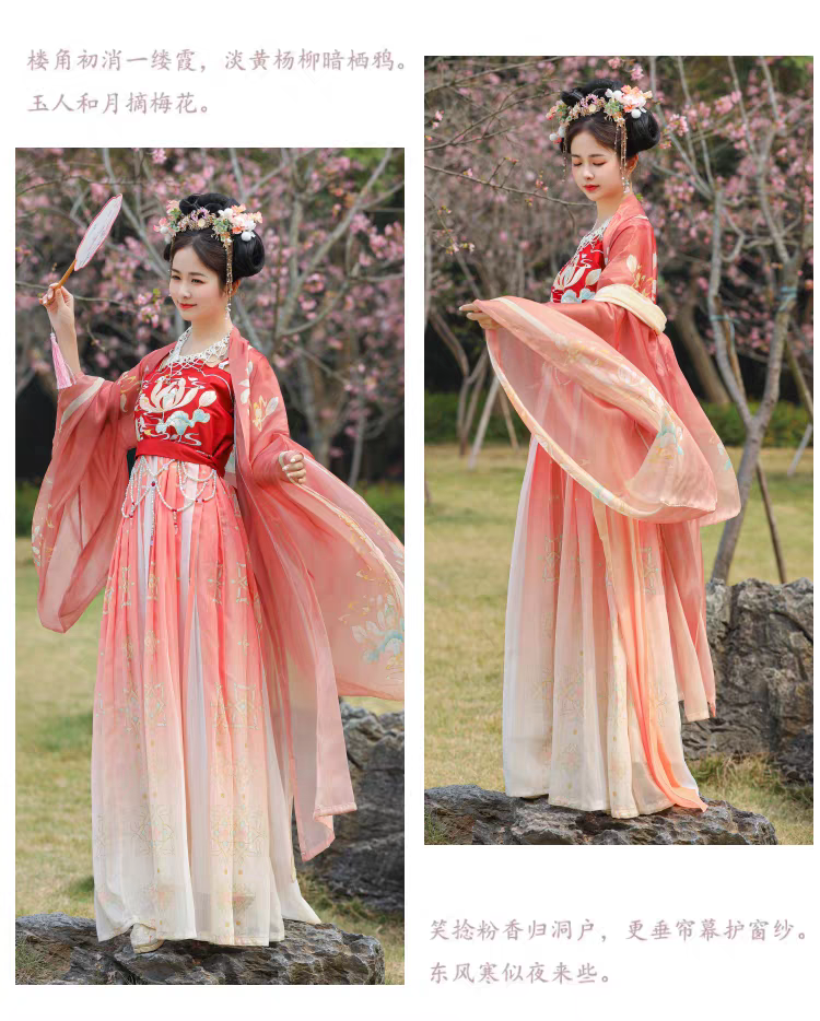大码汉服诃子裙配套S-6XL