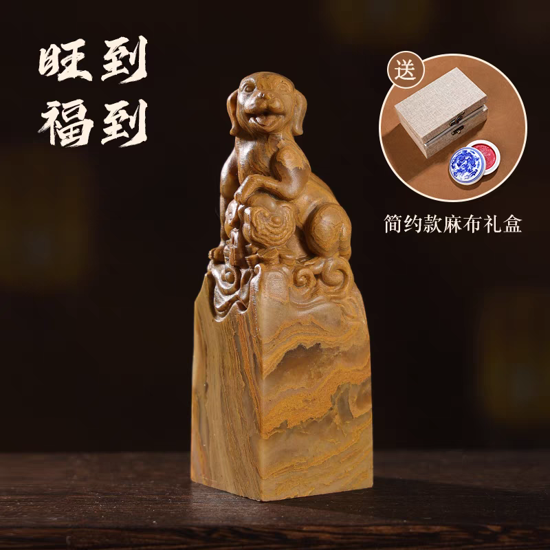 十二生肖寿山石印章