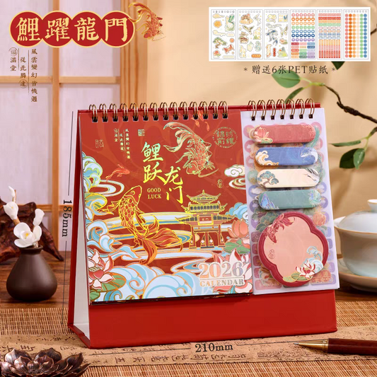 Koi Carp Desk Calendar 2026 - Customizable Office New Year Desktop Ornament, Chinese Style College Entrance Examination Countdown Notebook/Planner, Company/Corporate Customized Horse Year Calendar