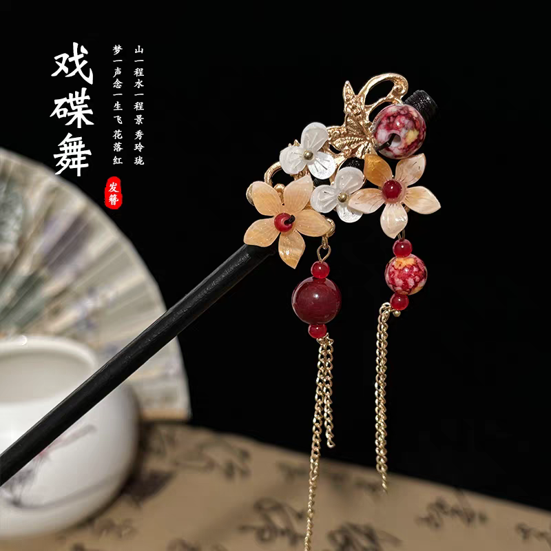 汉服发饰发簪