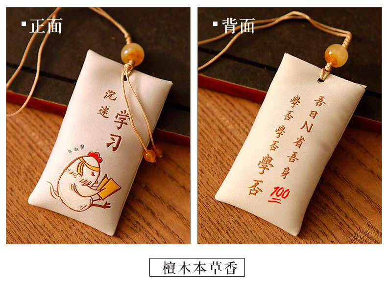 New Chinese Style Sachet新中式香包文创挂饰十二生肖礼物福袋随身香囊手机挂件香袋挂坠