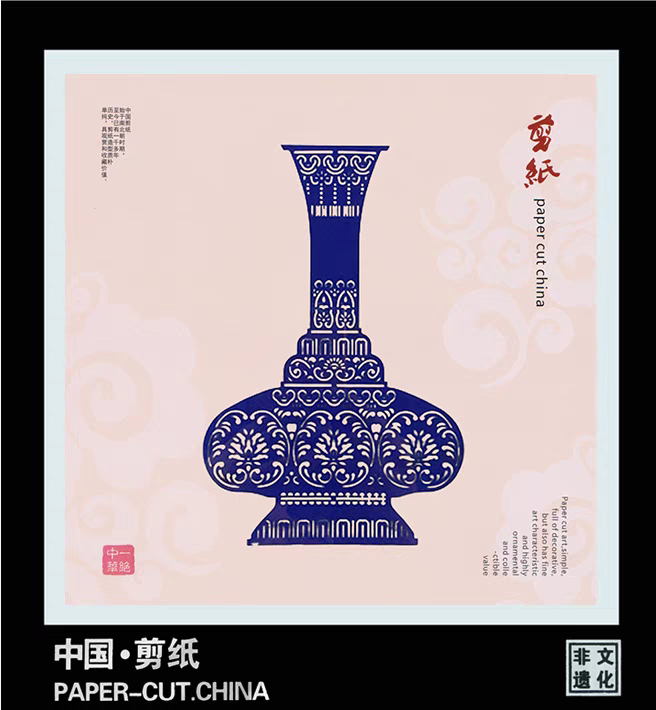 剪纸艺术挂画