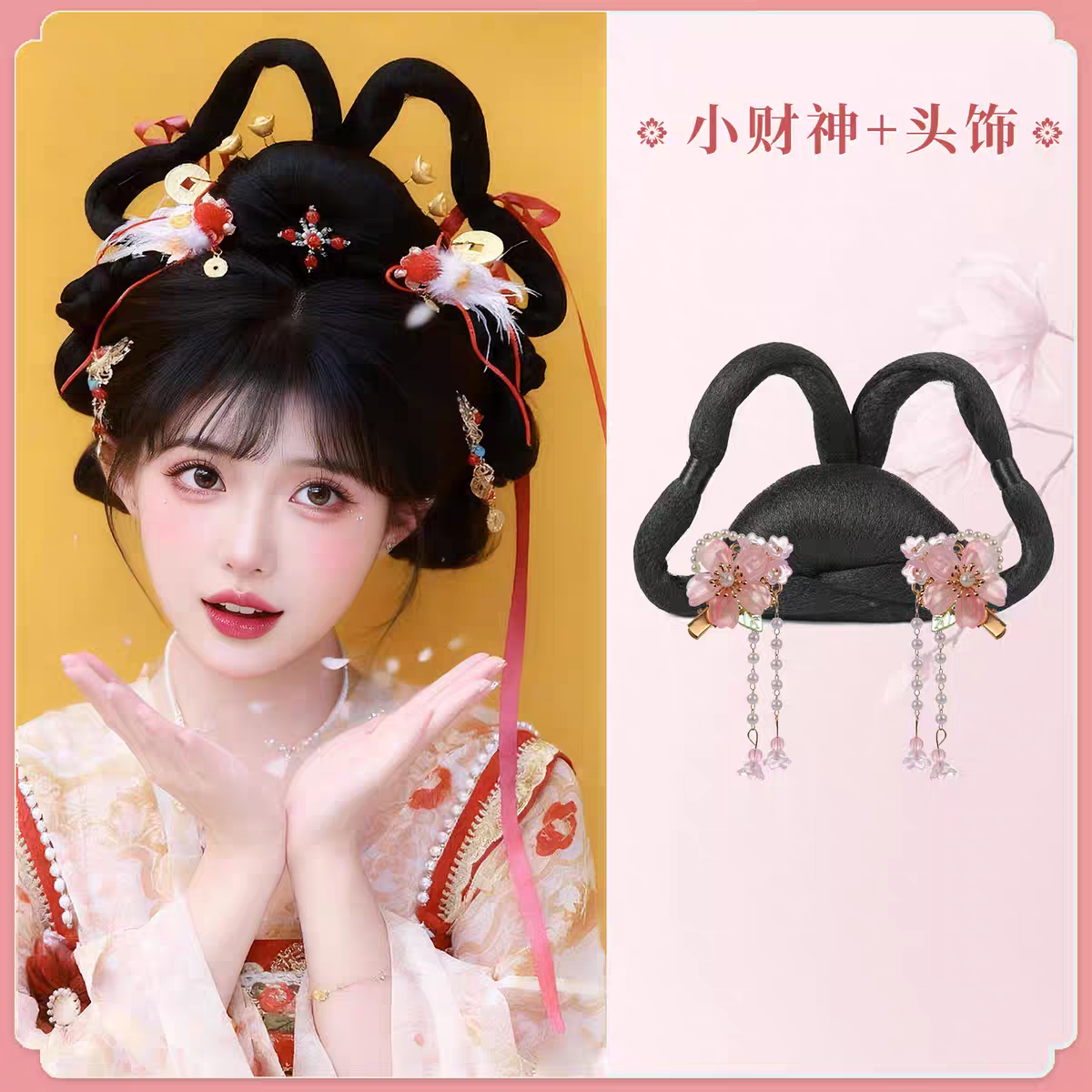 Hanfu Wig Bun Hairpiece | Chinese Ancient Costume Hair Accessories, Bridal Updo Extension for Cosplay