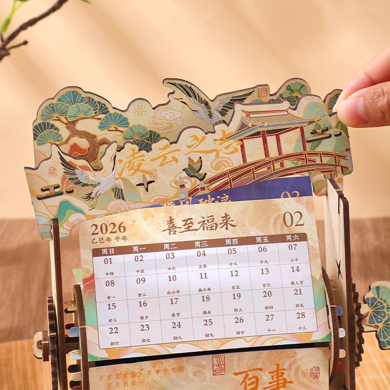 木质机械手摇2026年台历办公室桌面日历创意木质小摆件中国风翻页倒计时月历2025古风新年礼物可定制logo