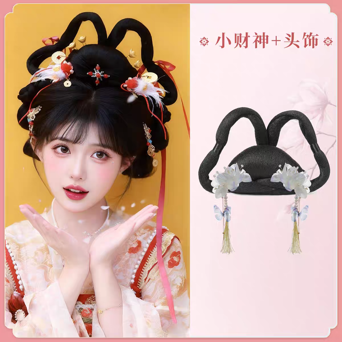 Hanfu Wig Bun Hairpiece | Chinese Ancient Costume Hair Accessories, Bridal Updo Extension for Cosplay