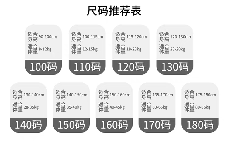 儿童服装中国风穿搭配套100-180cm