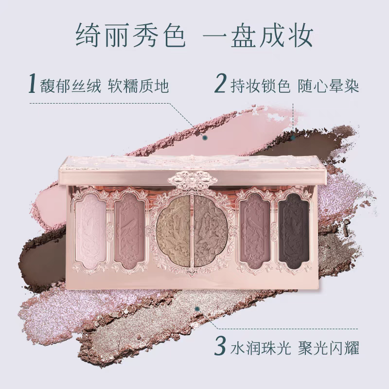 Flower knows花知晓蝴蝶云肩系列眼影盘