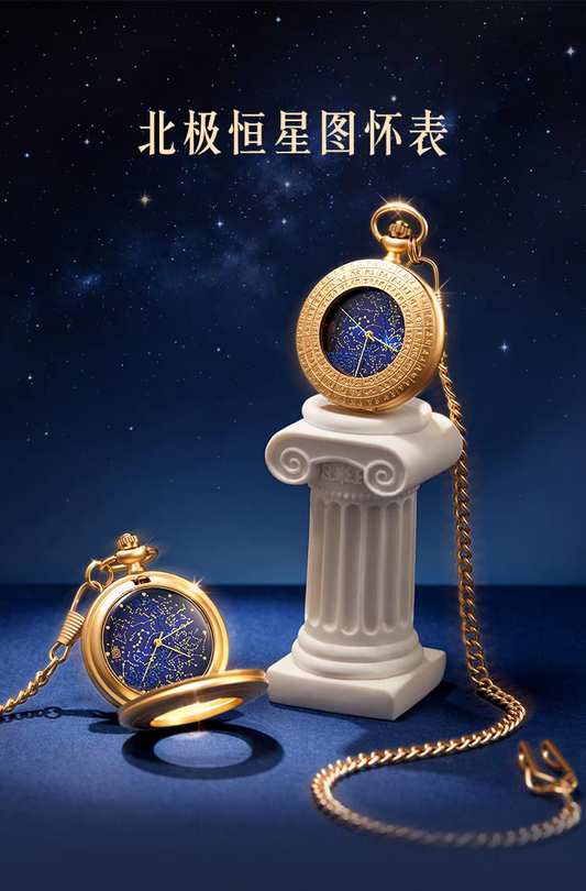 Montre de poche carte des étoiles « Arctic Star » – Motif ciel étoilé