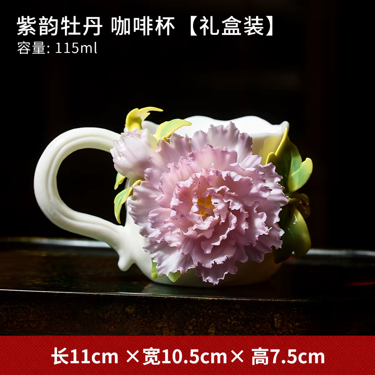 Handmade Ceramic Peony Flower Cup – Traditional Oriental Clay
