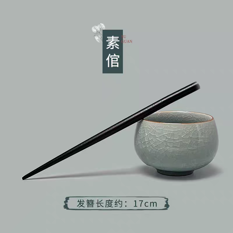 发簪