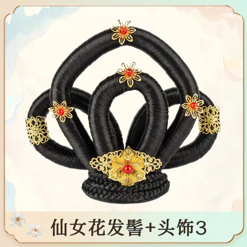 Hanfu Wig Bun Hairpiece | Chinese Ancient Costume Hair Accessories, Bridal Updo Extension for Cosplay