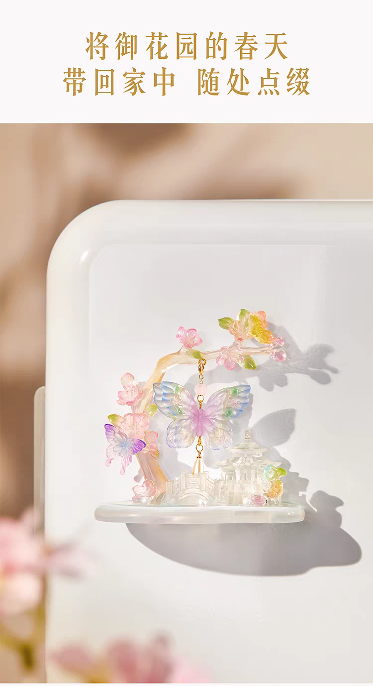 Glowing Butterfly · Fridge Magnet with Butterfly Pendant