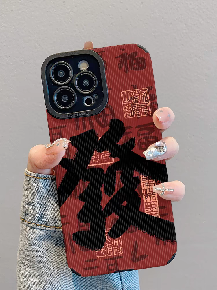 Phone case