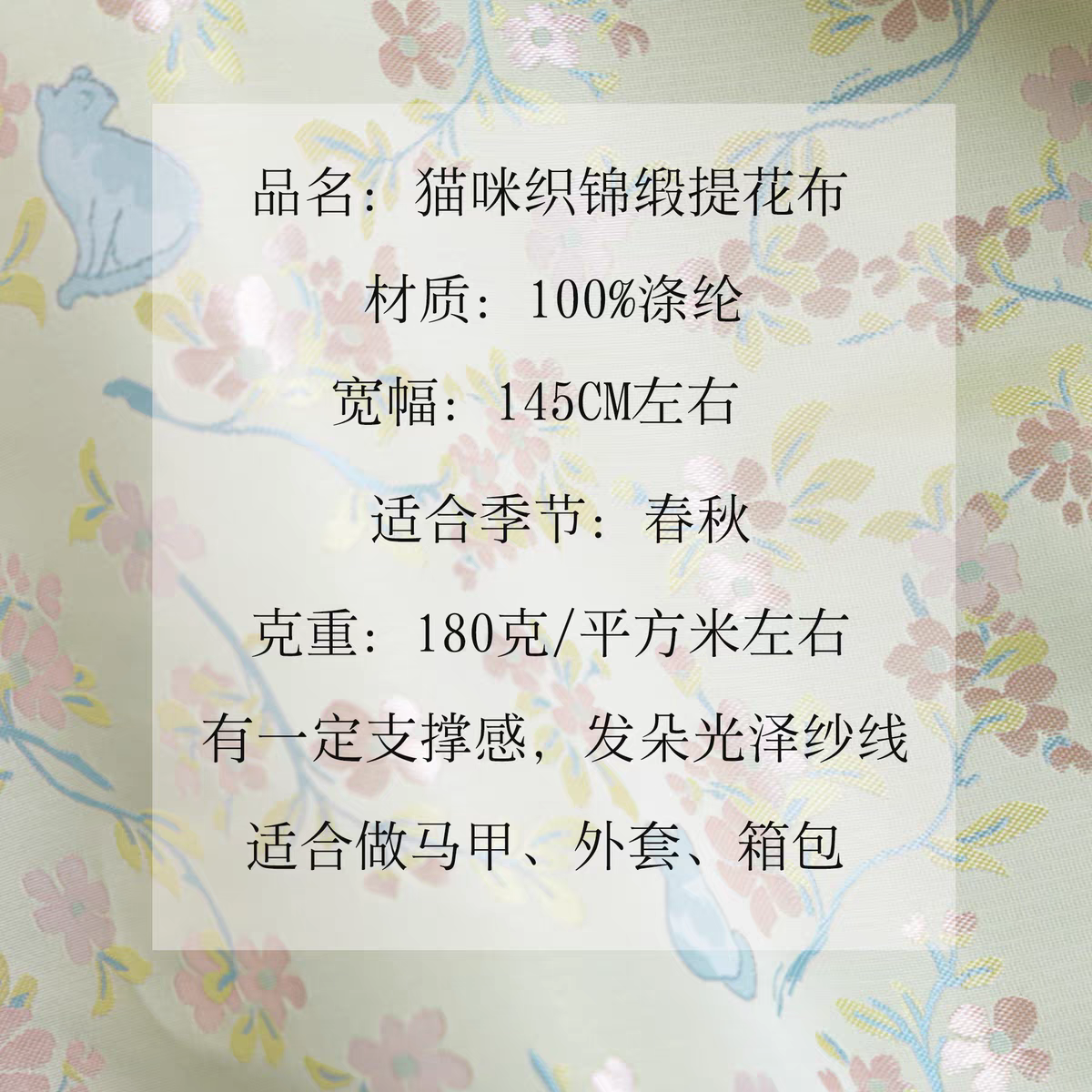 Premium Chinese Fabric for Hanfu, Qipao & Accessories – Jacquard Brocade & Silk Satin – Perfect for Bags, Dresses & DIY Chinese-Inspired Items