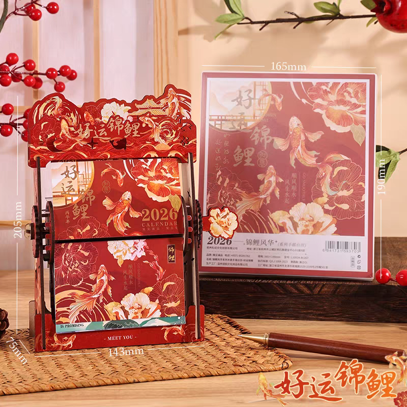 木质机械手摇2026年台历办公室桌面日历创意木质小摆件中国风翻页倒计时月历2025古风新年礼物可定制logo