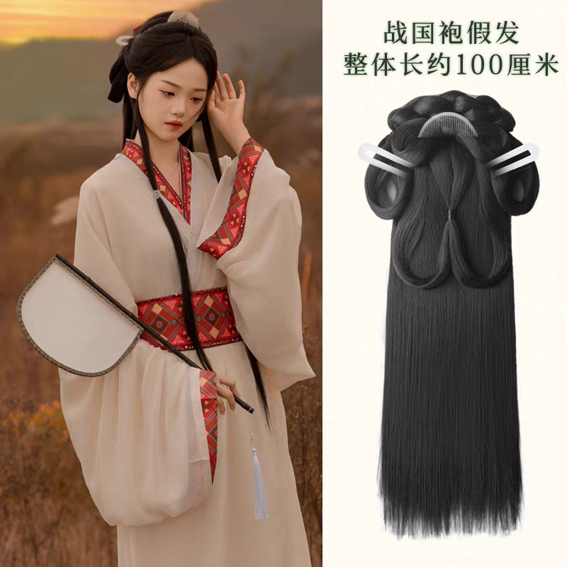 Hanfu Wig Bun Hairpiece | Chinese Ancient Costume Hair Accessories, Bridal Updo Extension 100cm (Traditional Chinese Hanfu Wig Bun)