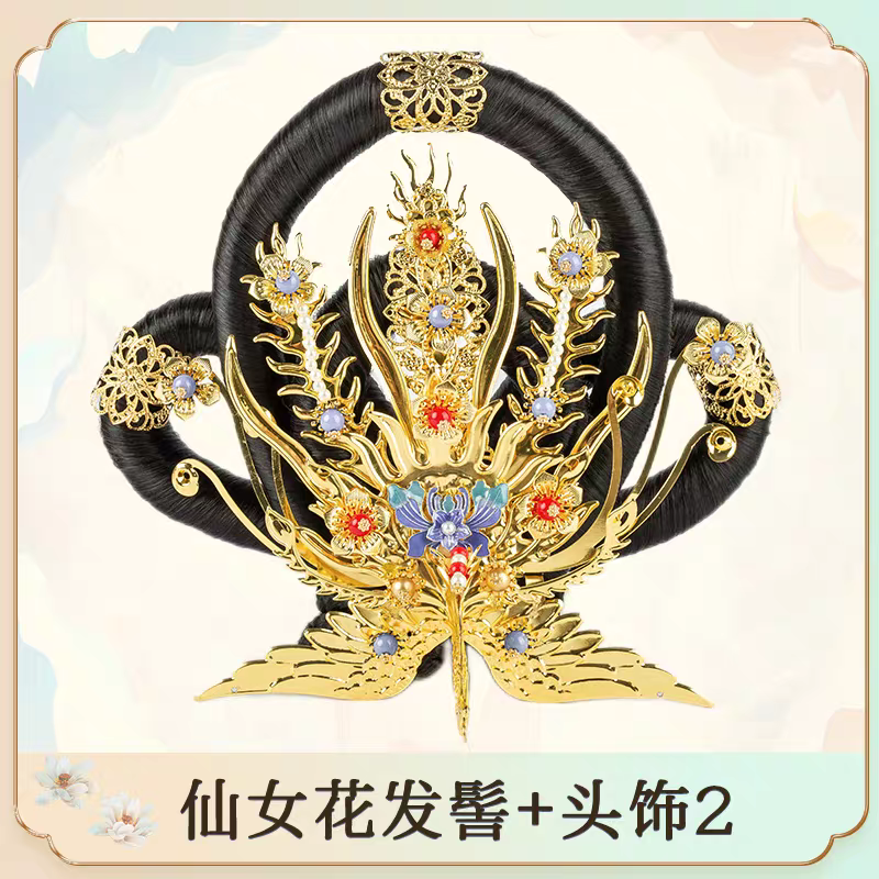 Hanfu Wig Bun Hairpiece | Chinese Ancient Costume Hair Accessories, Bridal Updo Extension for Cosplay