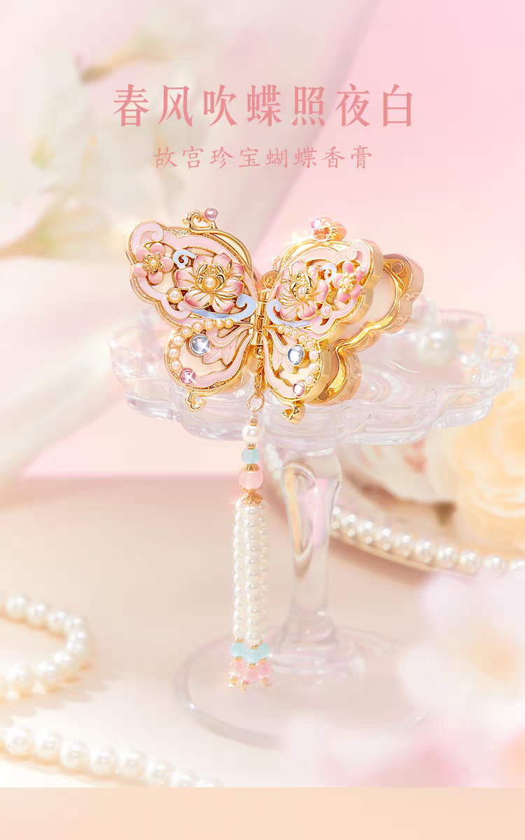 Butterfly Solid Perfume – Chinese-Inspired Fragrance