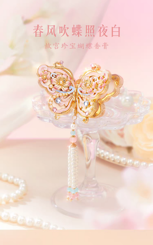 Parfum Solide Papillon – Parfum d'Inspiration Chinoise