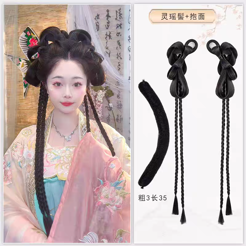 Hanfu Wig Bun Hairpiece | Chinese Ancient Costume Hair Accessories, Bridal Updo Extension for Cosplay