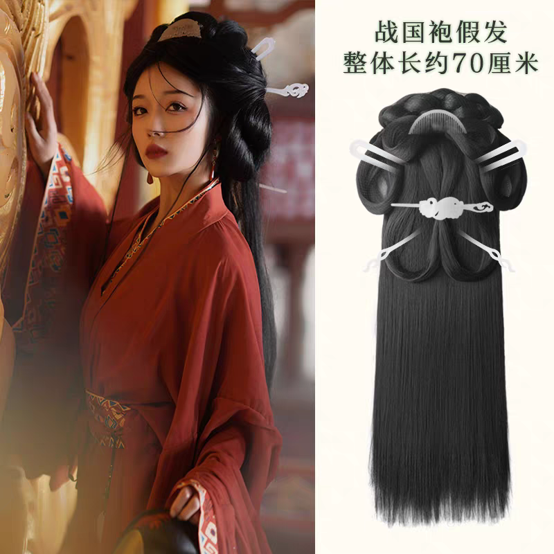Hanfu Wig Bun Hairpiece | Chinese Ancient Costume Hair Accessories, Bridal Updo Extension 70cm (for cosplay)