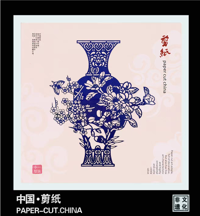 剪纸艺术挂画
