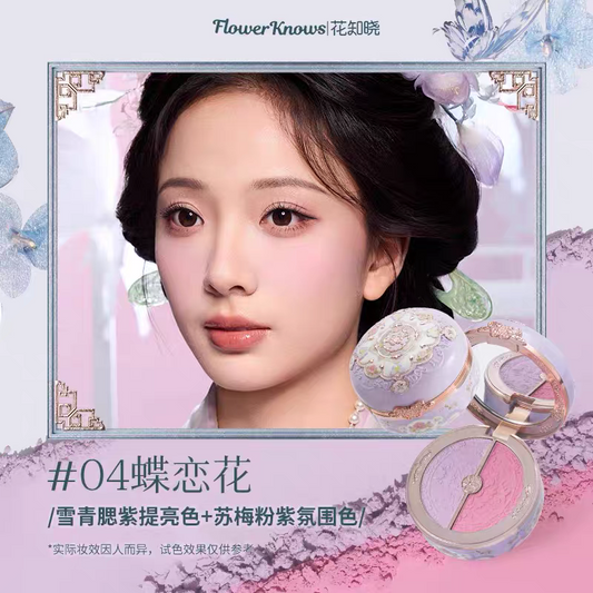 Flower Knows Butterfly Cloud Shoulder Dual-Color Blush for Brightening and Enlarging the Complexion