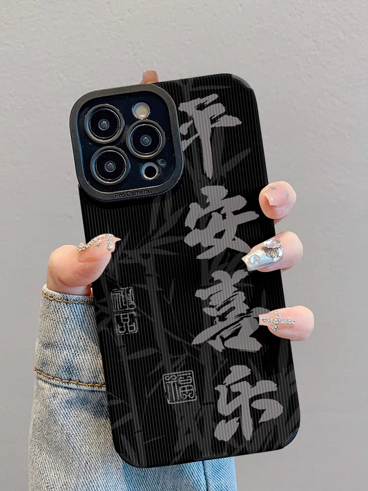 Phone case