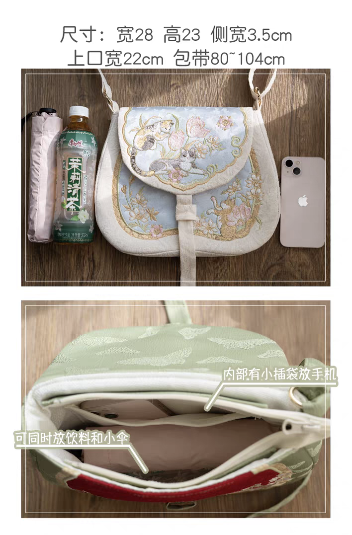 Cat Peddler Crossbody Bag – Traditional Chinese Design, Spacious & Lightweight, Fits Hanfu & Modern Outfits
