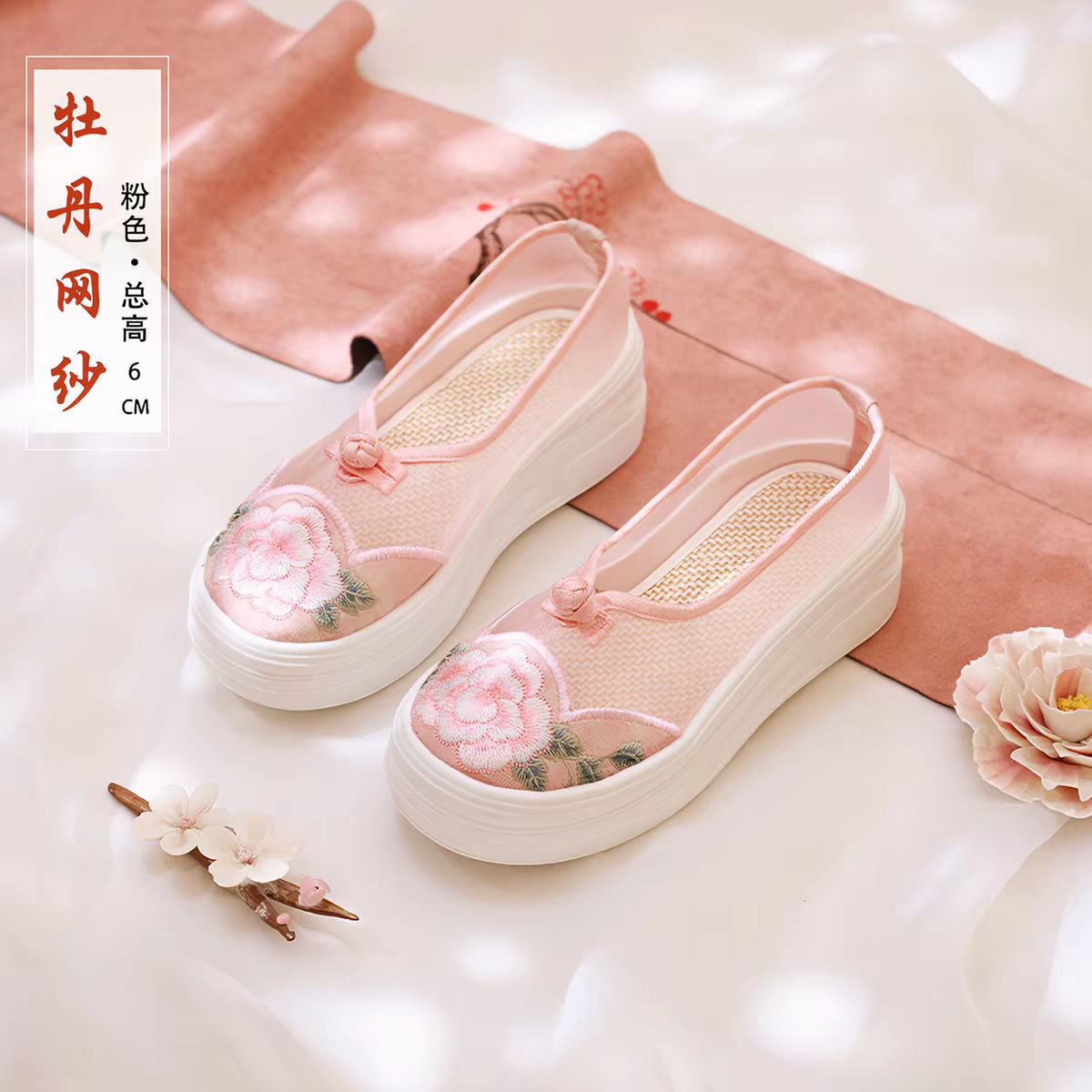 Chinese Embroidered Shoes | 绣花鞋 | Traditional Hanfu Shoes size 35-40