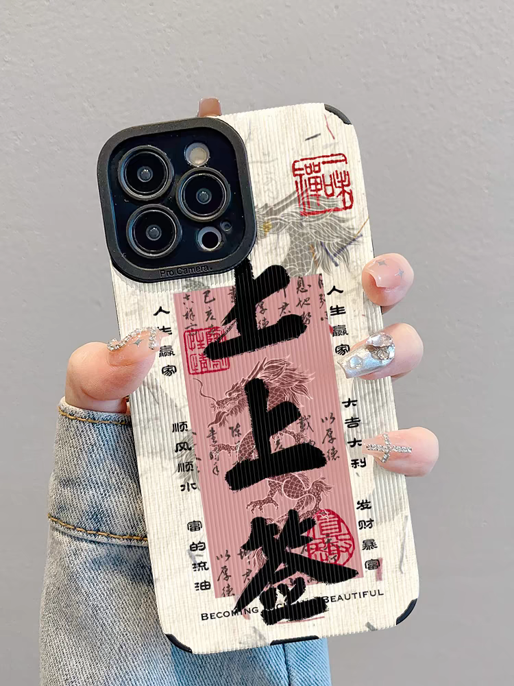 Phone case
