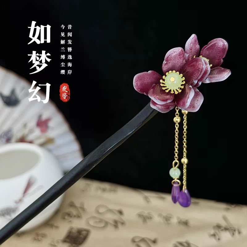 发簪