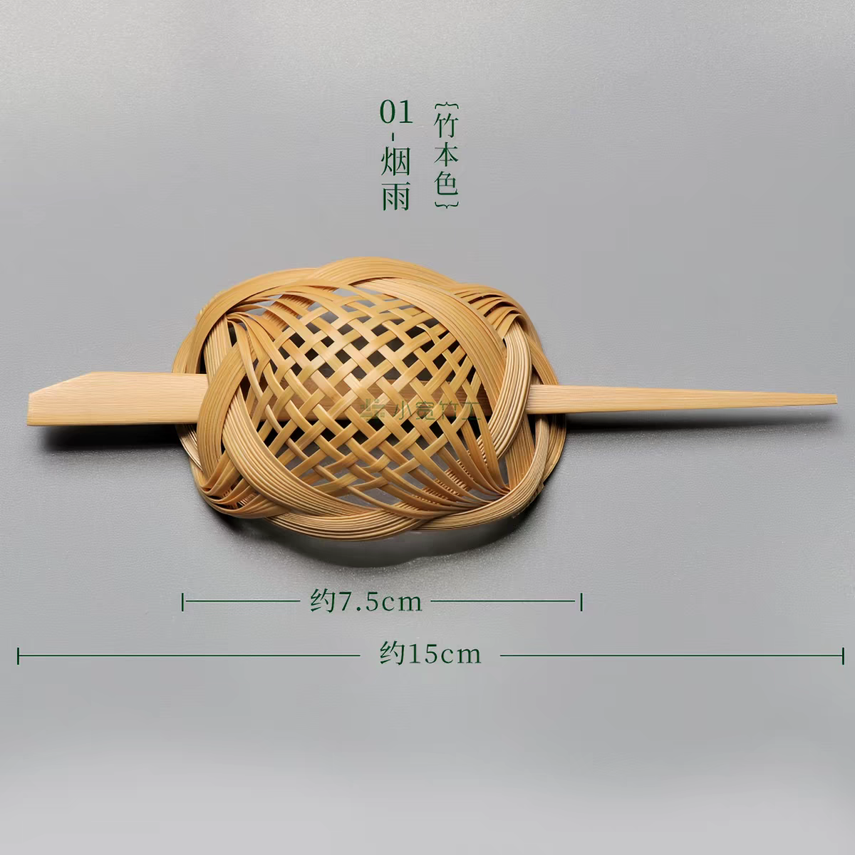 Intangible Cultural Heritage Bamboo Woven Hair Clip | A Meaningful Chinese Gift