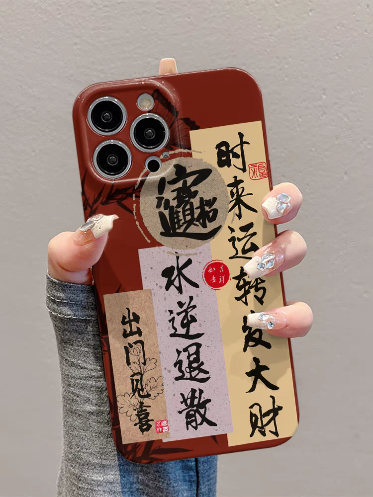 Phone case