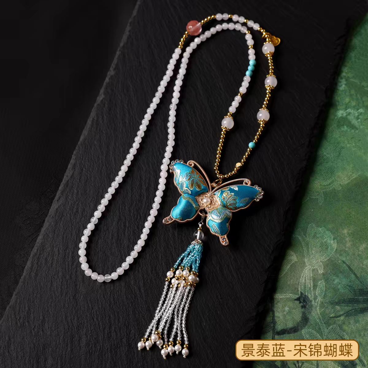 Double-Face Song Brocade Butterfly Pendant – Traditional Chinese Silk Car Hanging, Keychain & Bag Charm