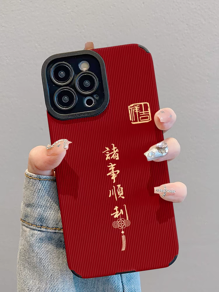 Phone case
