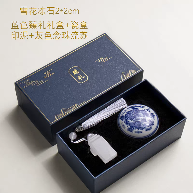 节节高升雪花冻石印章
