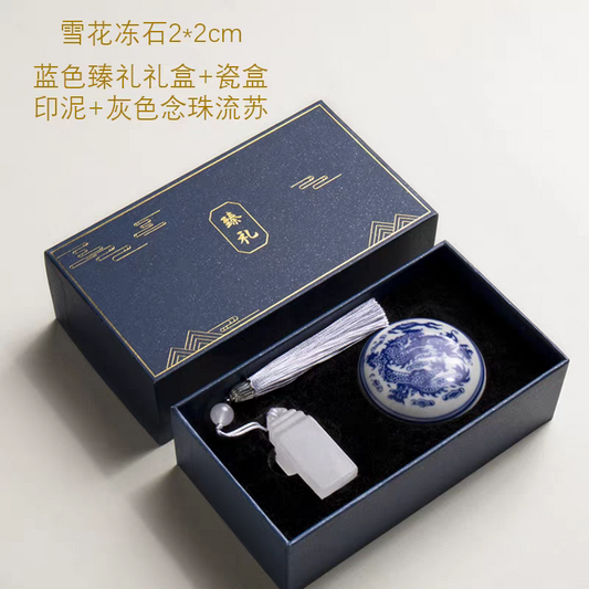 节节高升雪花冻石印章